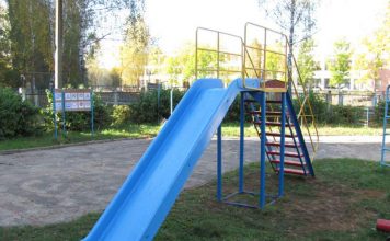 Горки