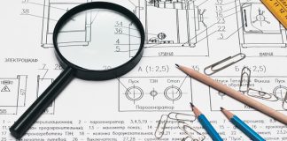 Коммерческая недвижимость