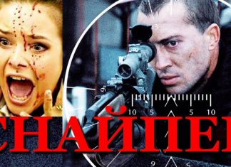 Смотрите любимые фильмы в сети бесплатно! Фильмы