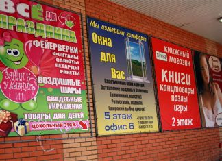 Печать на баннерах качественным образом