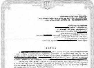 Приглашение