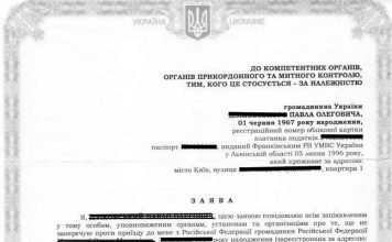 Приглашение