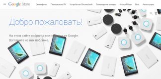 Электроника