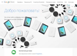 Электроника