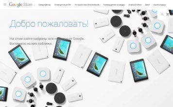 Какой интернет-магазин электроники выбирать? Электроника