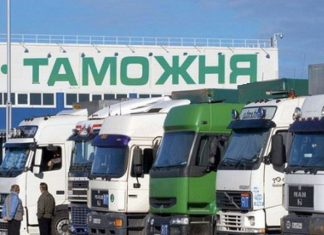 услуги таможенного брокера