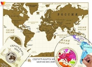 Скретч-карта