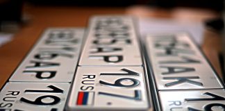 Переоформление