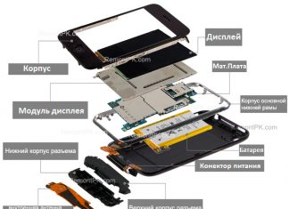 Ремонт айфона