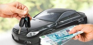 Выкуп авто