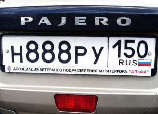 Съемные рамки на машину