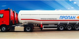 Доставка газа