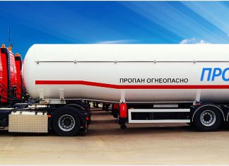 Доставка газа