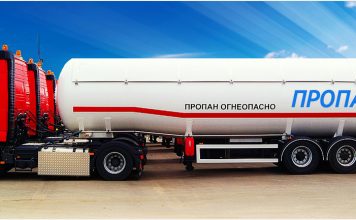 Доставка газа