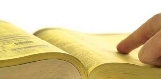 Желтые страницы