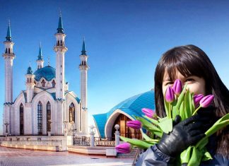Казань
