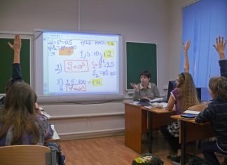 интерактивноя доска