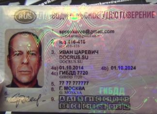 Перевод