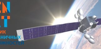 Спутниковый Интернет Sensat