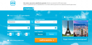 Компания