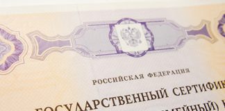 Капитал