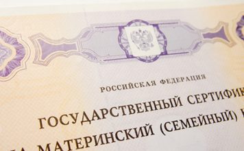Капитал