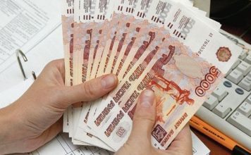 Кредит