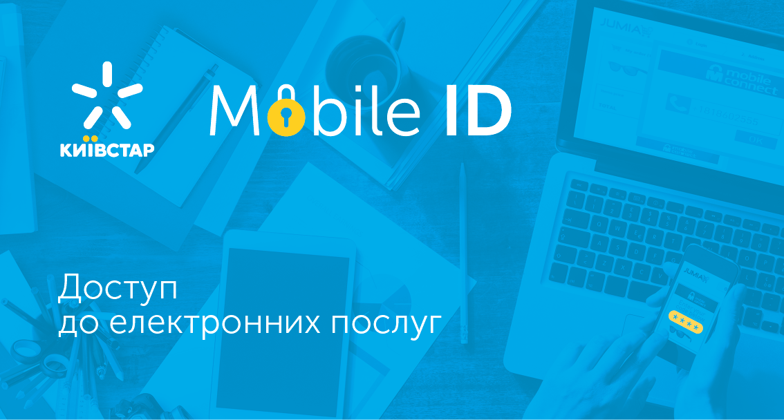 Mobile ID