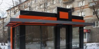 Павильон