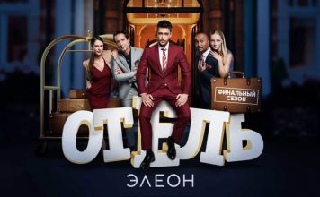 Сериалы