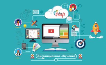 Обучение