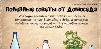Советы