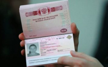 Сколько дней делается загранпаспорт в Москве?