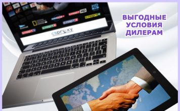 Кардшаринг по лучшим расценкам и условиям!