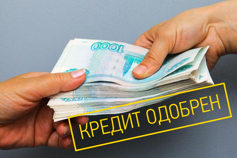контакты хоум кредит банка в москве