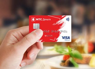 Что такое банковская карта «МТС» и в чем заключаются ее преимущества?