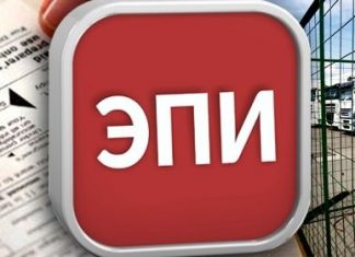 Предварительное информирование — что необходимо знать?