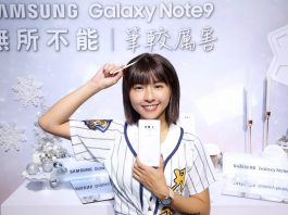 «Эксклюзивный белый цвет» или стратегия Samsung в Тайване