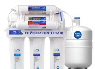 Система обратного осмоса: история появления и главные причины для покупки