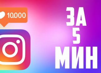 Накрутка голосов, петиций и отзывов быстрым образом!