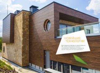 Вентилируемые фасады с плиткой «под кирпич»: за или против