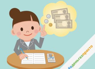 Быстрые займы под Ваши нужды!