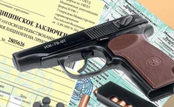 Как обеспечить «железную» сохранность оружия