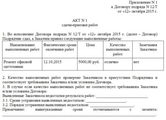 Заказ качественной ТТН для Ваших целей!