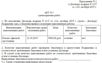 Заказ качественной ТТН для Ваших целей!