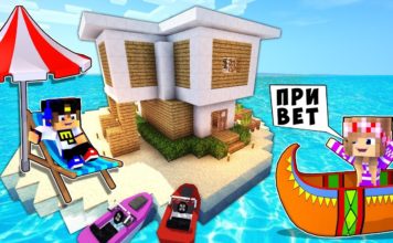 Скачать Майнкрафт: новые возможности в старой игре