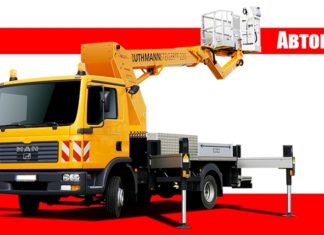 Аренда автовышки по первому требованию!