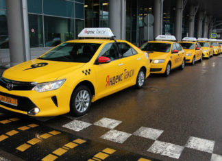 Междугороднее такси из Самары в аэропорт Курумоч