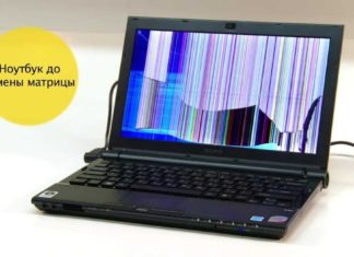 Выгодная продажа техники в сети