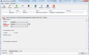 Как сжать видео